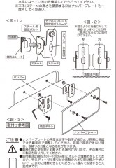 JDM License Plate Adjuster