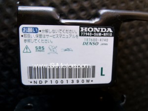 Integra Dc5 Front Impact Air Bag Sensors